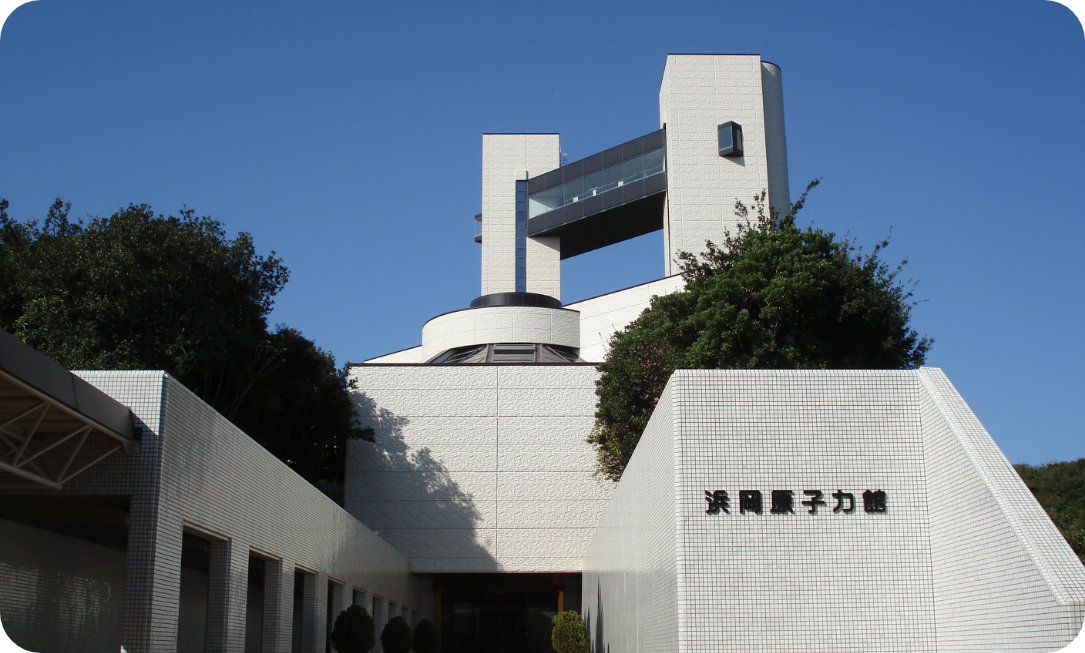 浜岡原子力館の写真